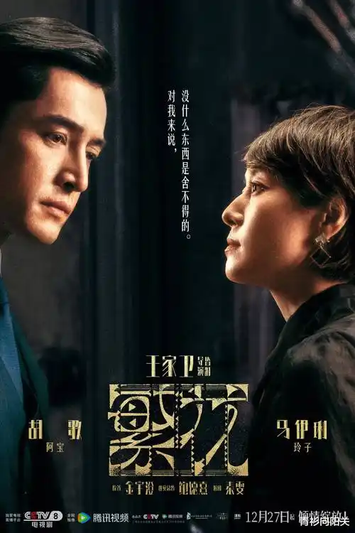 影记前夜·剧场版 剧场 2023